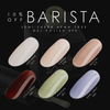 BARISTA - 6PK COLLECTION